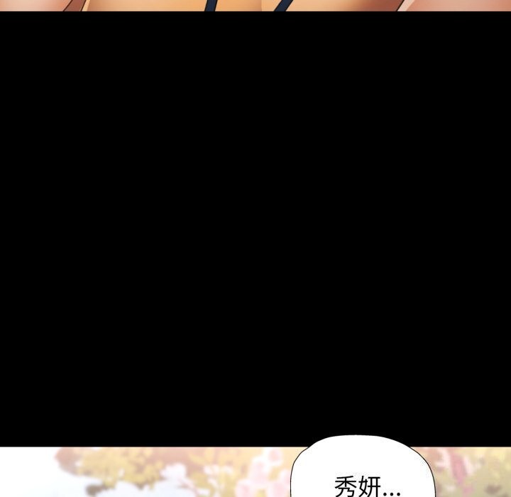 第58话-可以爱你吗/似曾相识的她-freexcomic.com（第8张）