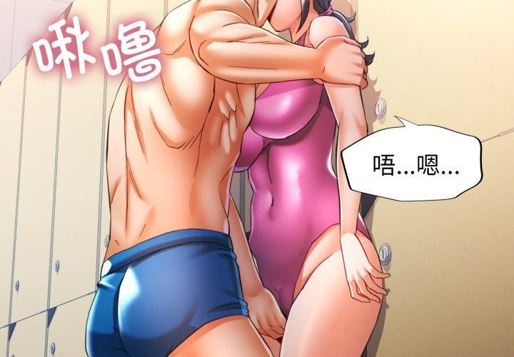 第59话-可以爱你吗/似曾相识的她-freexcomic.com（第2张）