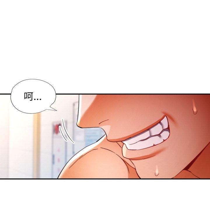第59话-可以爱你吗/似曾相识的她-freexcomic.com（第8张）
