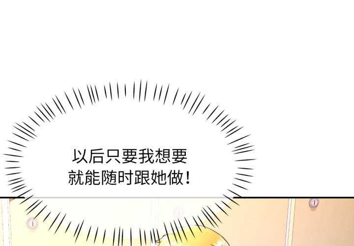 第60话-可以爱你吗/似曾相识的她-freexcomic.com（第1张）
