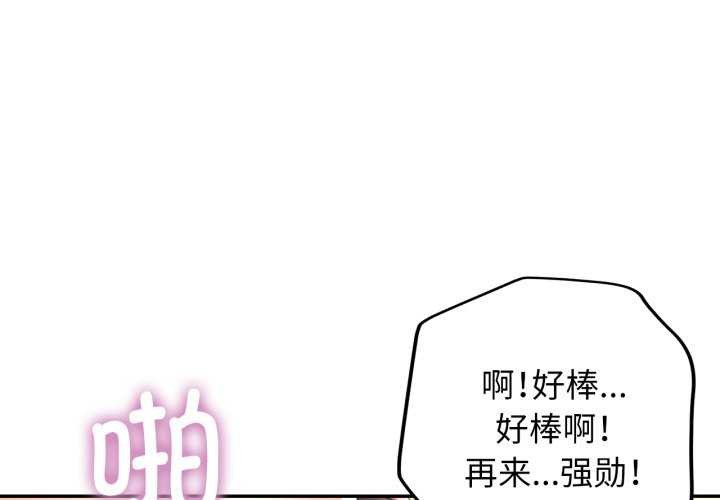第60话-可以爱你吗/似曾相识的她-freexcomic.com（第4张）