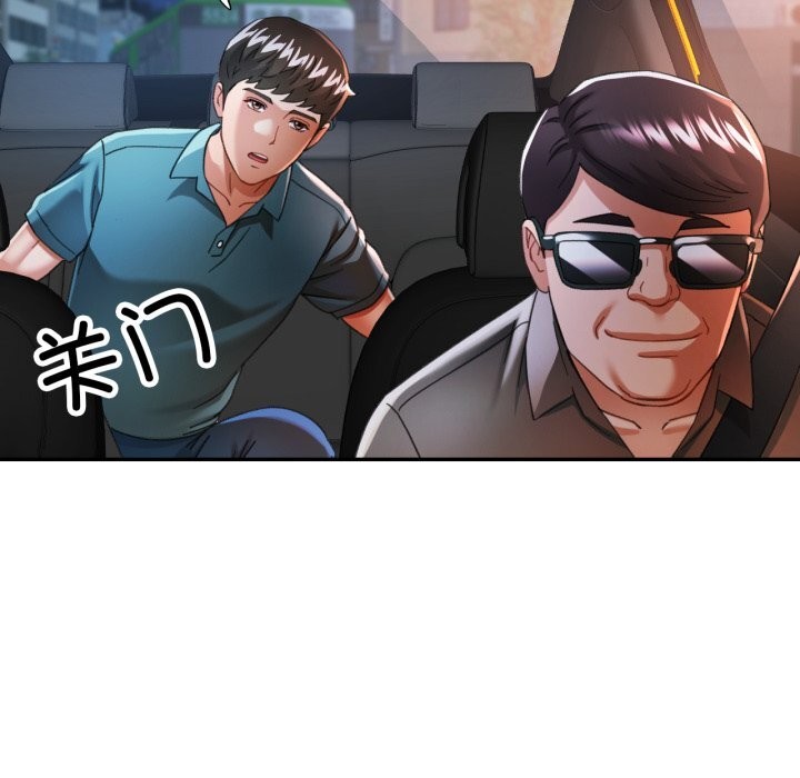 第61话-可以爱你吗/似曾相识的她-freexcomic.com（第6张）