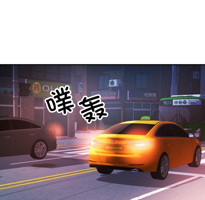 第61话-可以爱你吗/似曾相识的她-freexcomic.com（第7张）