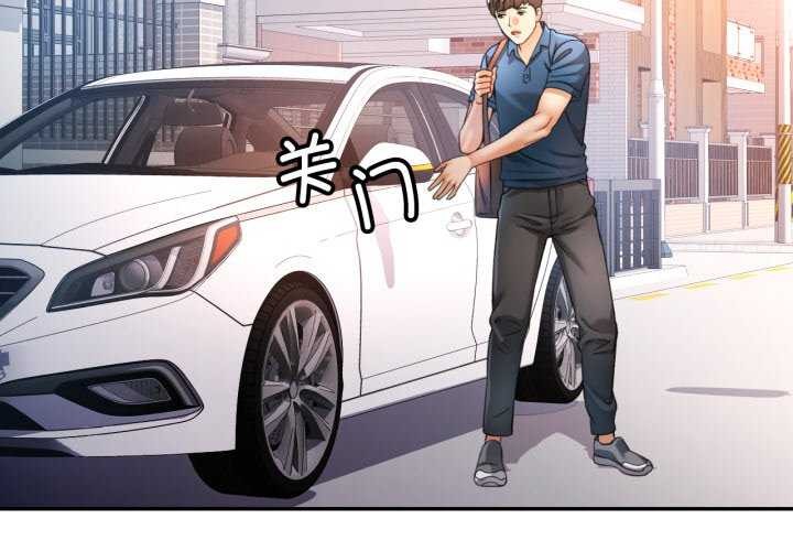 第62话-可以爱你吗/似曾相识的她-freexcomic.com（第2张）