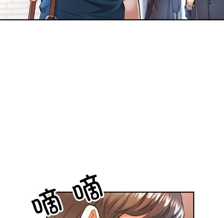 第62话-可以爱你吗/似曾相识的她-freexcomic.com（第5张）