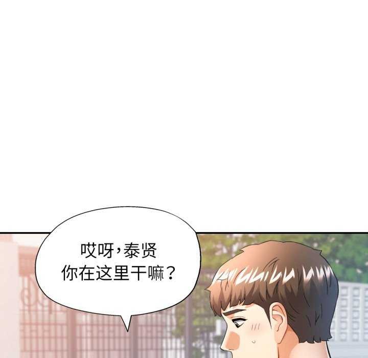 第62话-可以爱你吗/似曾相识的她-freexcomic.com（第7张）