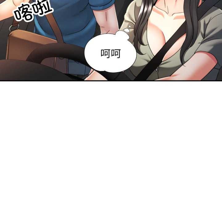 第62话-可以爱你吗/似曾相识的她-freexcomic.com（第17张）