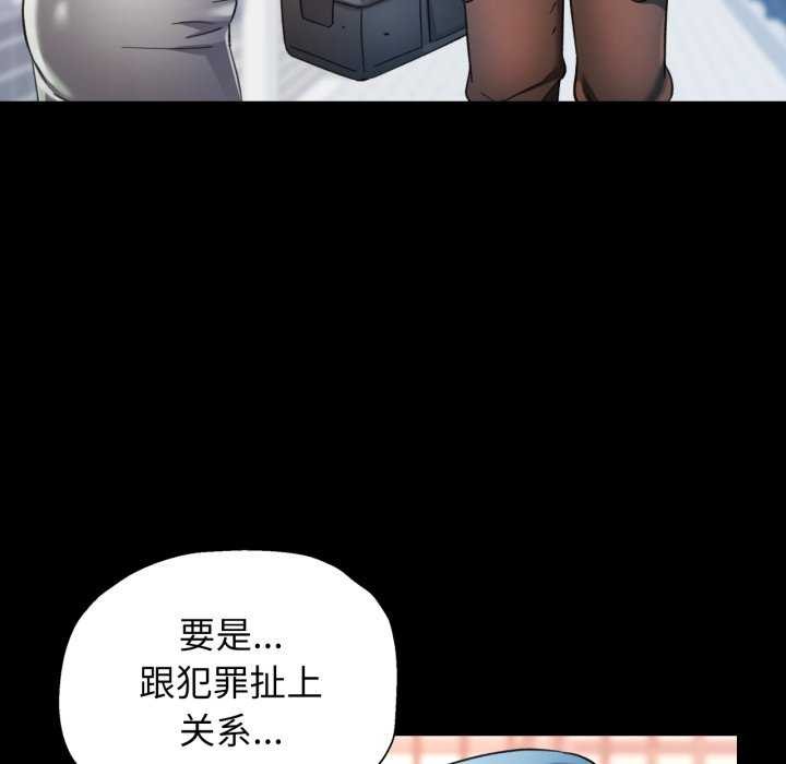 第62话-可以爱你吗/似曾相识的她-freexcomic.com（第22张）