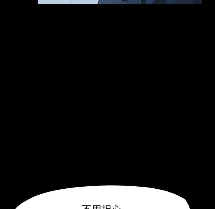 第62话-可以爱你吗/似曾相识的她-freexcomic.com（第24张）