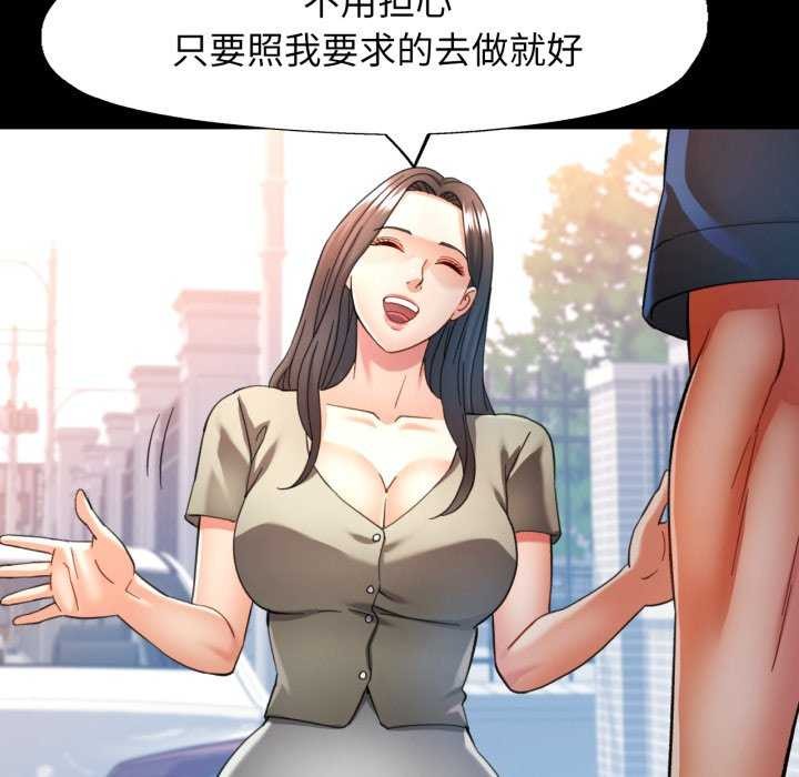 第62话-可以爱你吗/似曾相识的她-freexcomic.com（第25张）