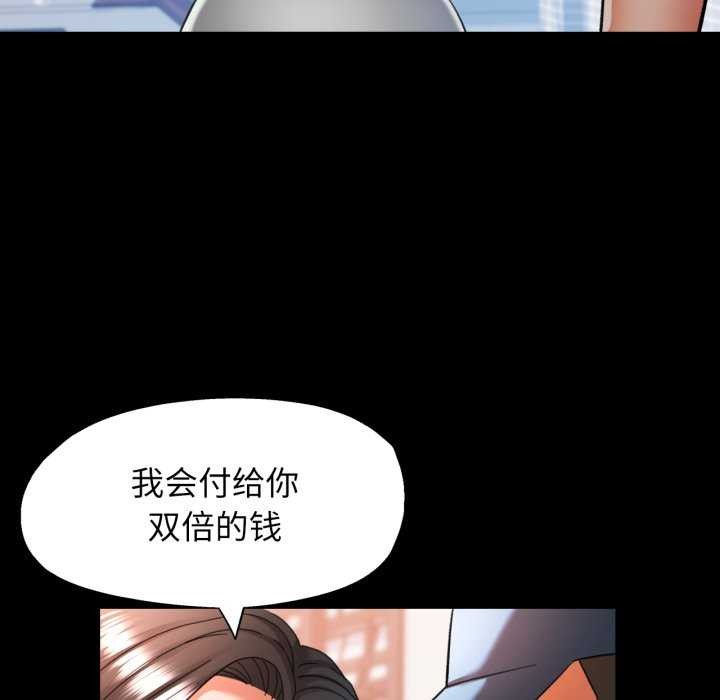 第62话-可以爱你吗/似曾相识的她-freexcomic.com（第26张）