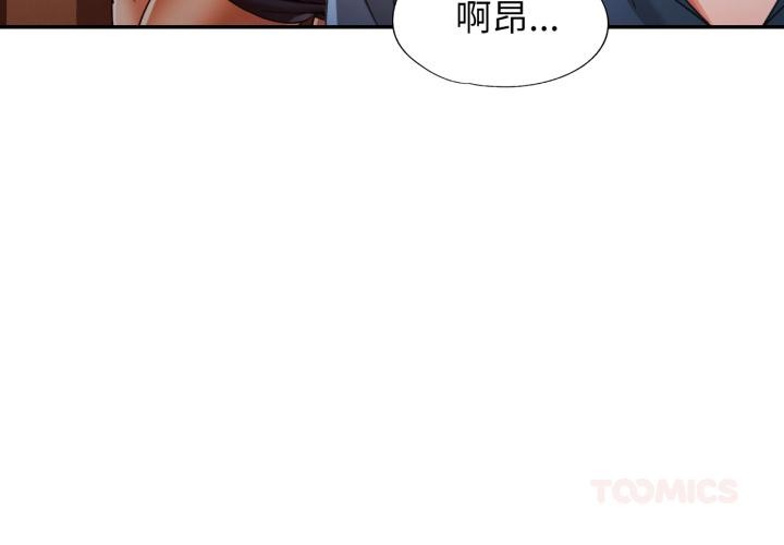 第63话-可以爱你吗/似曾相识的她-freexcomic.com（第3张）