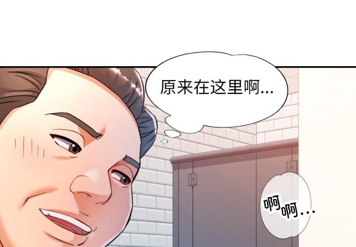 第63话-可以爱你吗/似曾相识的她-freexcomic.com（第4张）
