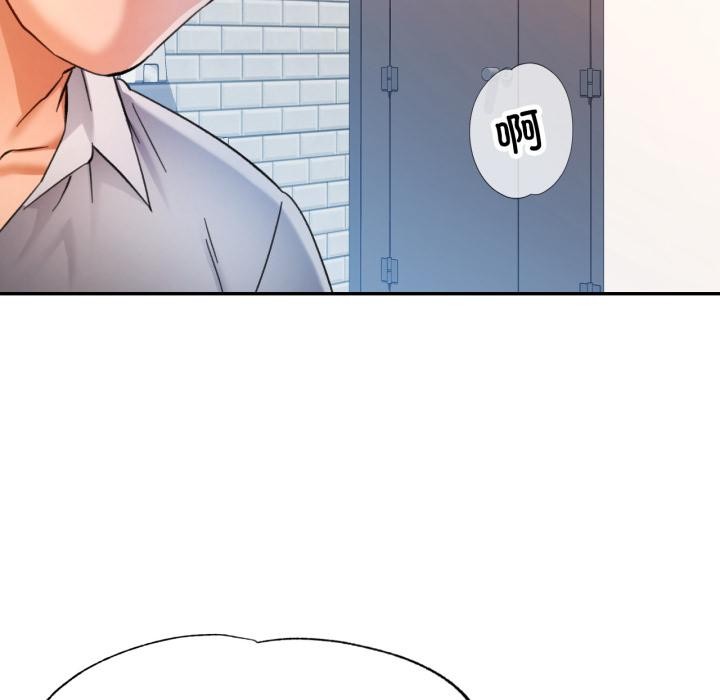 第63话-可以爱你吗/似曾相识的她-freexcomic.com（第5张）
