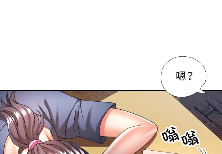 第64话-可以爱你吗/似曾相识的她-freexcomic.com（第1张）