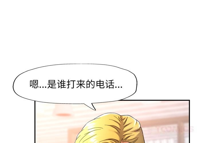 第64话-可以爱你吗/似曾相识的她-freexcomic.com（第3张）