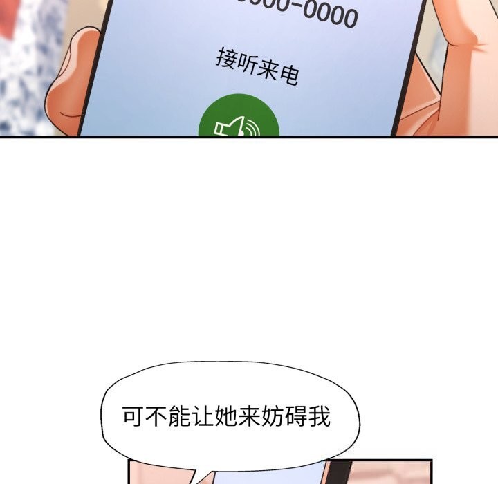 第64话-可以爱你吗/似曾相识的她-freexcomic.com（第6张）