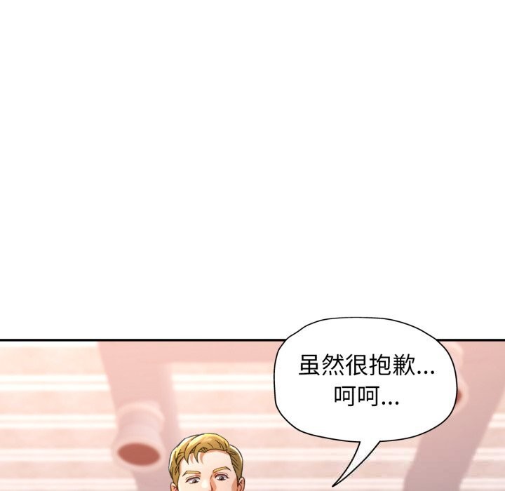 第64话-可以爱你吗/似曾相识的她-freexcomic.com（第8张）