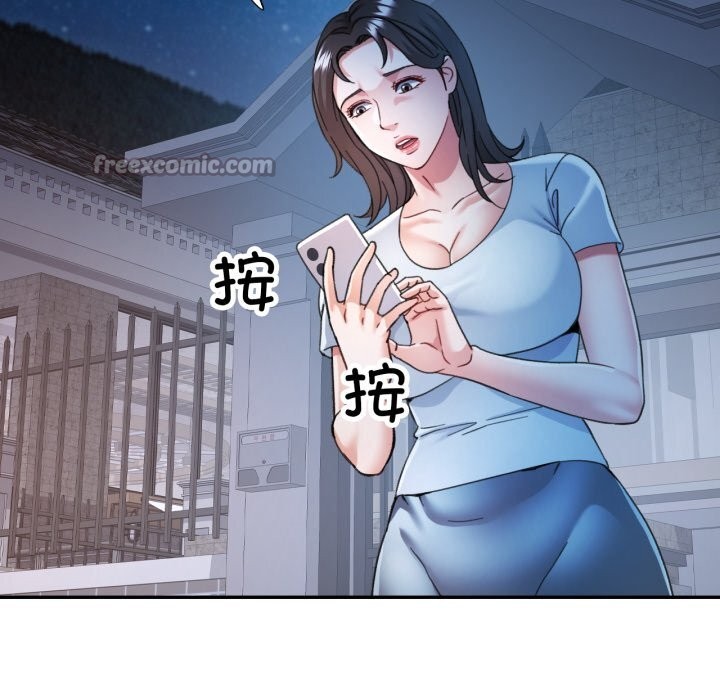 第64话-可以爱你吗/似曾相识的她-freexcomic.com（第14张）