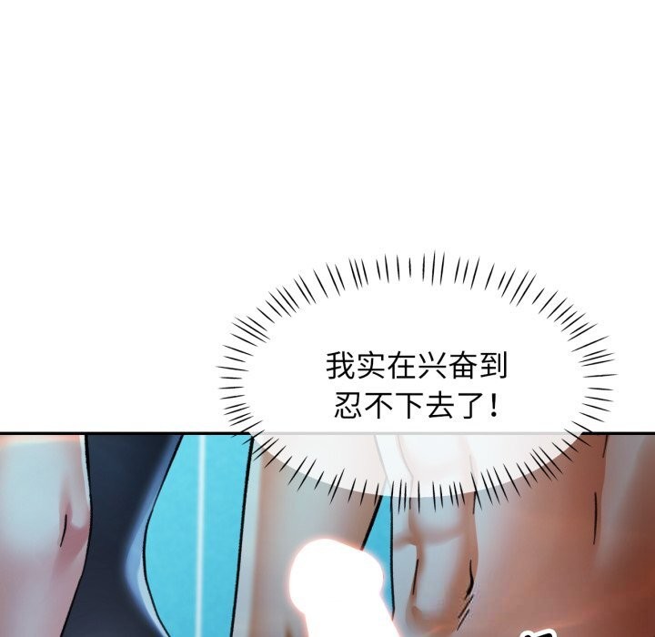 第65话-可以爱你吗/似曾相识的她-freexcomic.com（第7张）