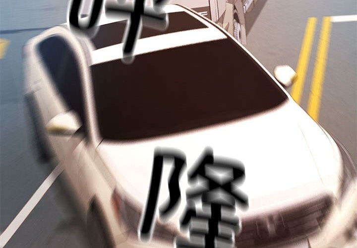 第66话-可以爱你吗/似曾相识的她-freexcomic.com（第4张）