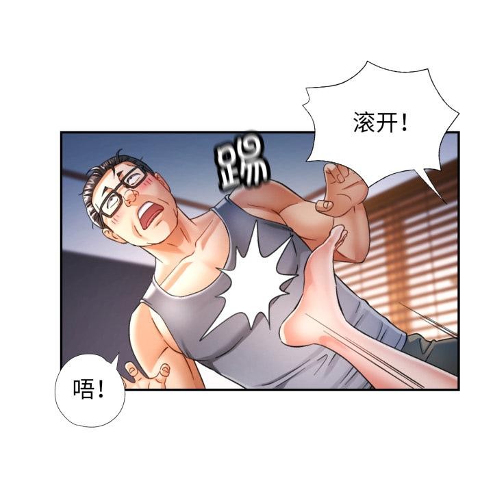 第68话-可以爱你吗/似曾相识的她-freexcomic.com（第7张）