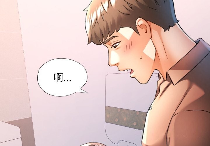 第69话-可以爱你吗/似曾相识的她-freexcomic.com（第2张）
