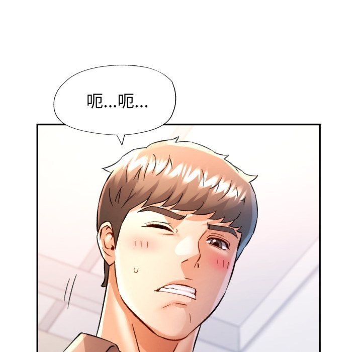 第69话-可以爱你吗/似曾相识的她-freexcomic.com（第5张）