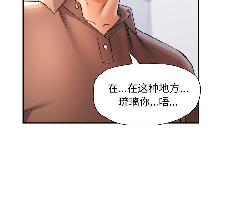 第69话-可以爱你吗/似曾相识的她-freexcomic.com（第6张）