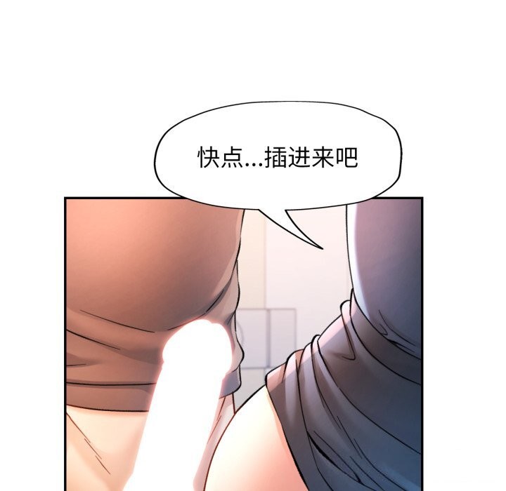 第69话-可以爱你吗/似曾相识的她-freexcomic.com（第9张）