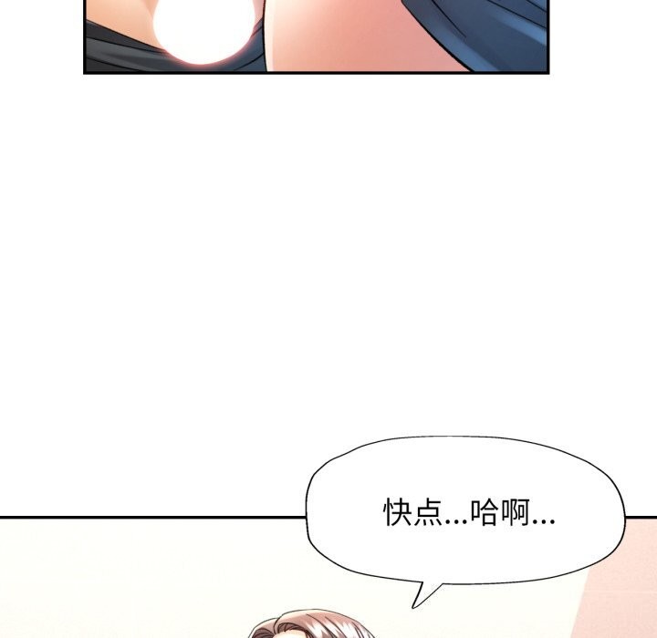 第69话-可以爱你吗/似曾相识的她-freexcomic.com（第10张）