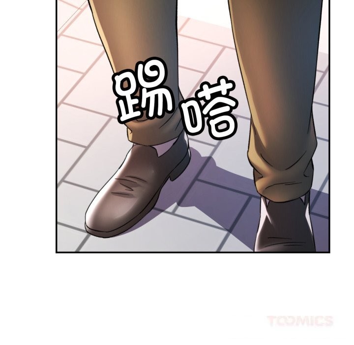 第70话-可以爱你吗/似曾相识的她-freexcomic.com（第9张）
