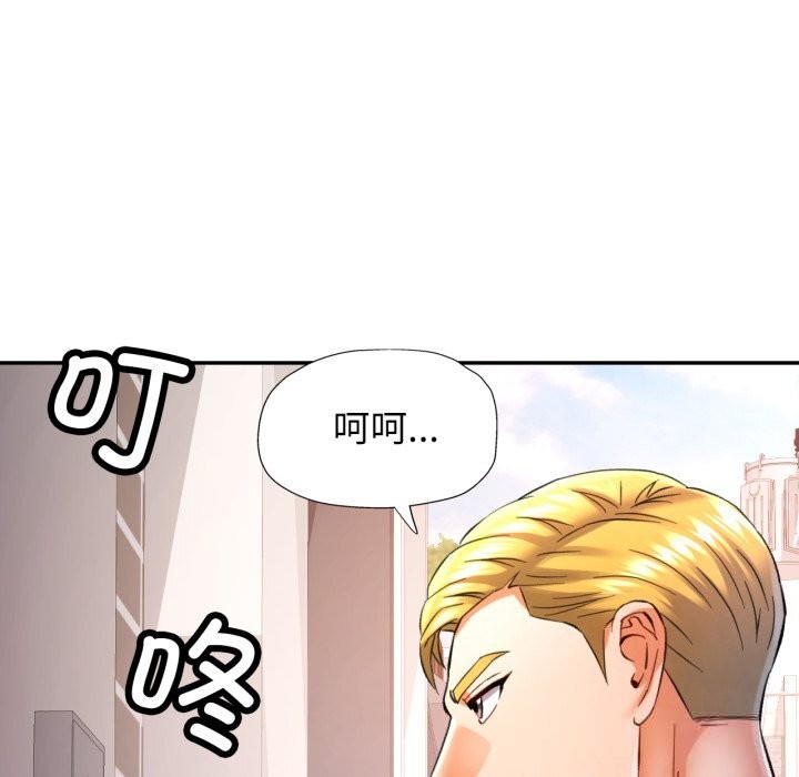 第70话-可以爱你吗/似曾相识的她-freexcomic.com（第10张）