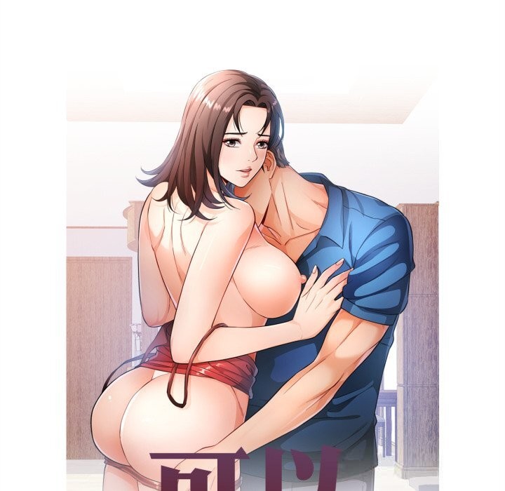 第70话-可以爱你吗/似曾相识的她-freexcomic.com（第13张）