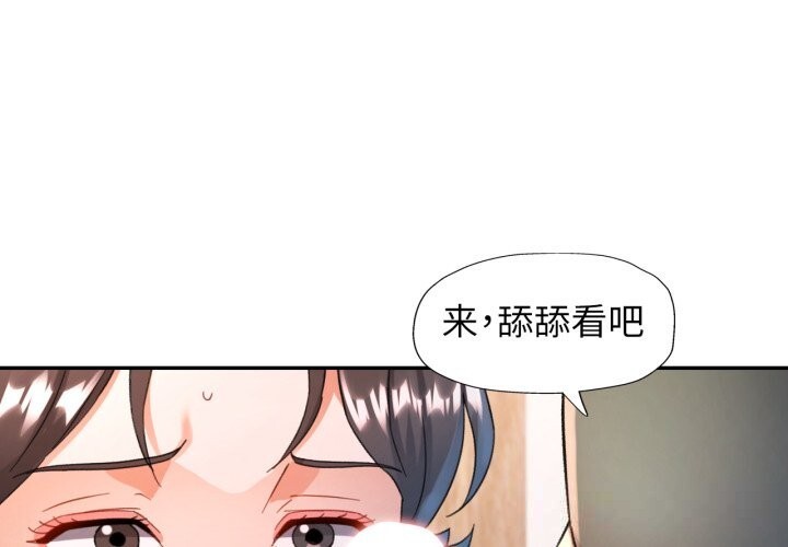 第71话-可以爱你吗/似曾相识的她-freexcomic.com（第1张）