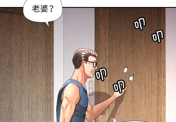 第72话-可以爱你吗/似曾相识的她-freexcomic.com（第4张）