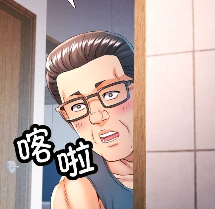 第72话-可以爱你吗/似曾相识的她-freexcomic.com（第8张）