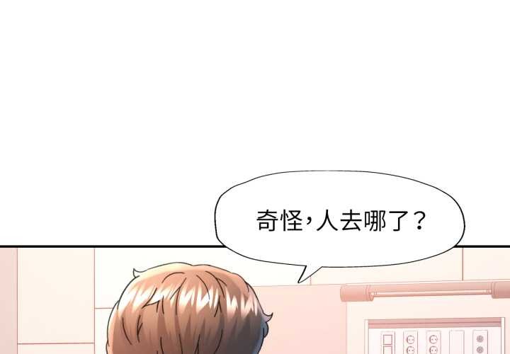 第73话-可以爱你吗/似曾相识的她-freexcomic.com（第1张）