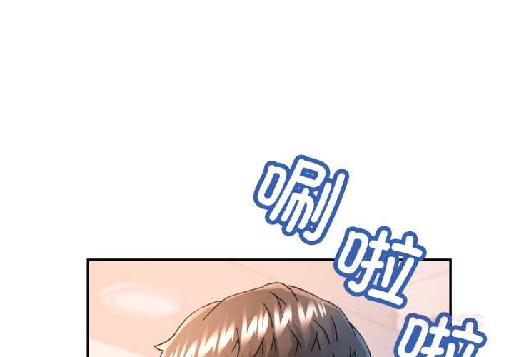 第73话-可以爱你吗/似曾相识的她-freexcomic.com（第3张）