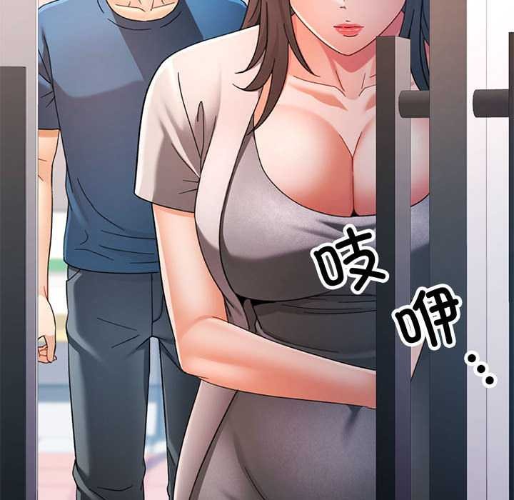 第74话-可以爱你吗/似曾相识的她-freexcomic.com（第10张）