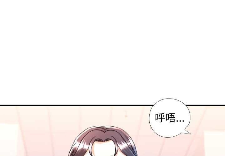 第75话-可以爱你吗/似曾相识的她-freexcomic.com（第1张）