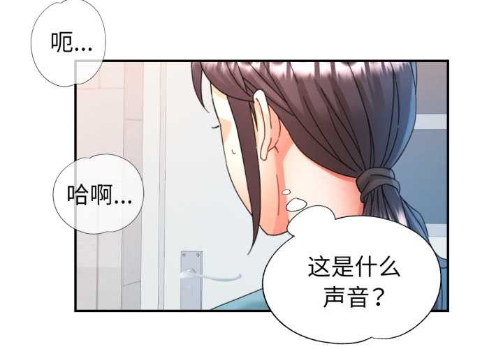 第75话-可以爱你吗/似曾相识的她-freexcomic.com（第4张）