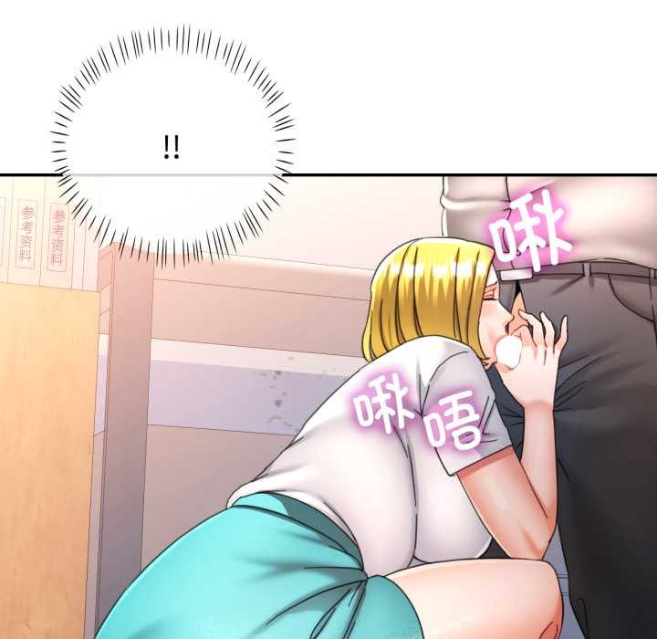 第75话-可以爱你吗/似曾相识的她-freexcomic.com（第7张）