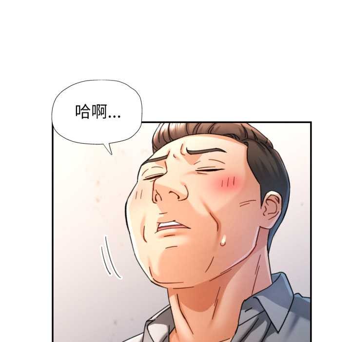 第75话-可以爱你吗/似曾相识的她-freexcomic.com（第16张）