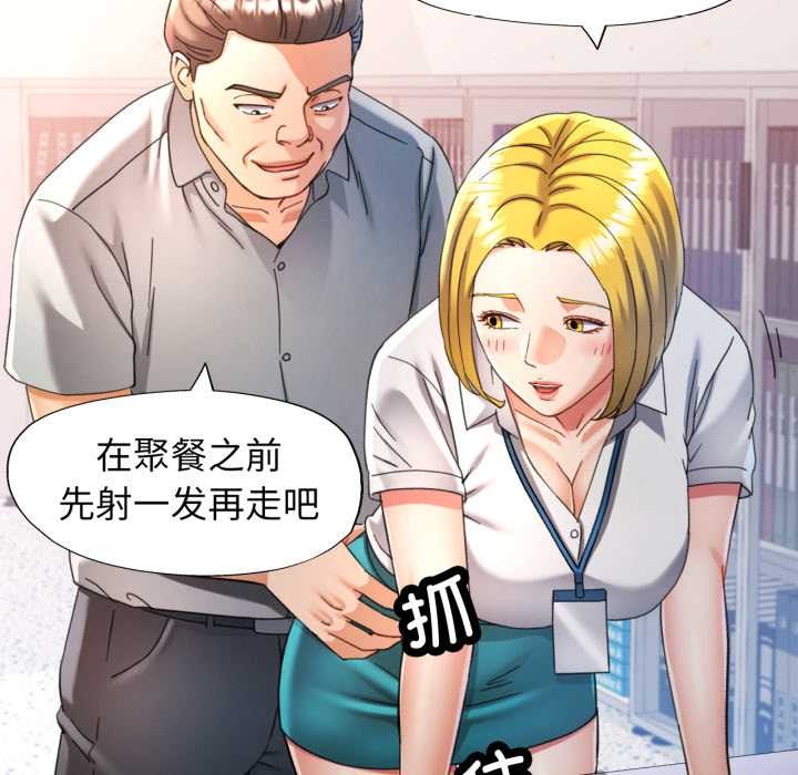 第75话-可以爱你吗/似曾相识的她-freexcomic.com（第20张）