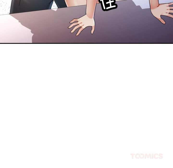 第75话-可以爱你吗/似曾相识的她-freexcomic.com（第21张）