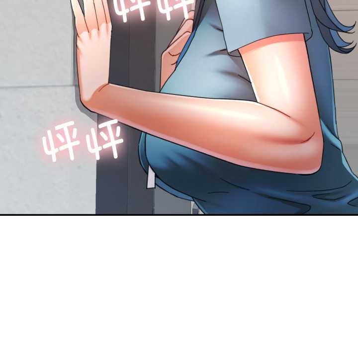 第75话-可以爱你吗/似曾相识的她-freexcomic.com（第25张）