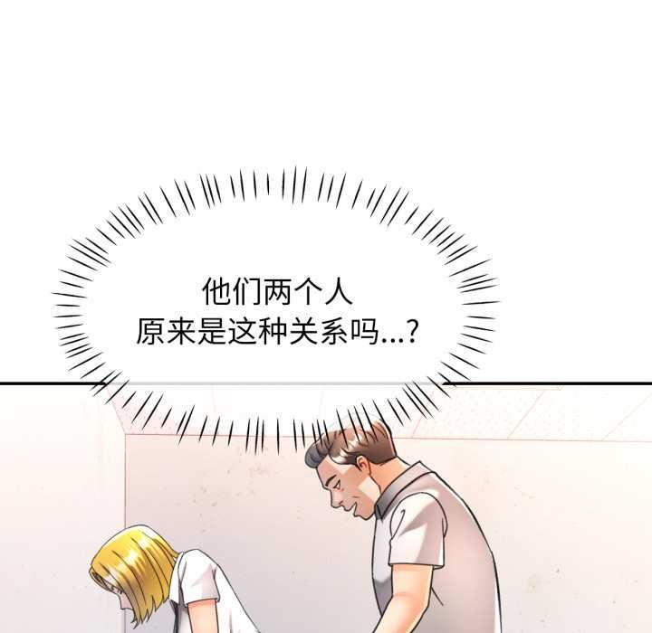 第75话-可以爱你吗/似曾相识的她-freexcomic.com（第26张）