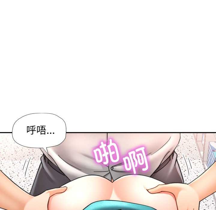 第75话-可以爱你吗/似曾相识的她-freexcomic.com（第30张）