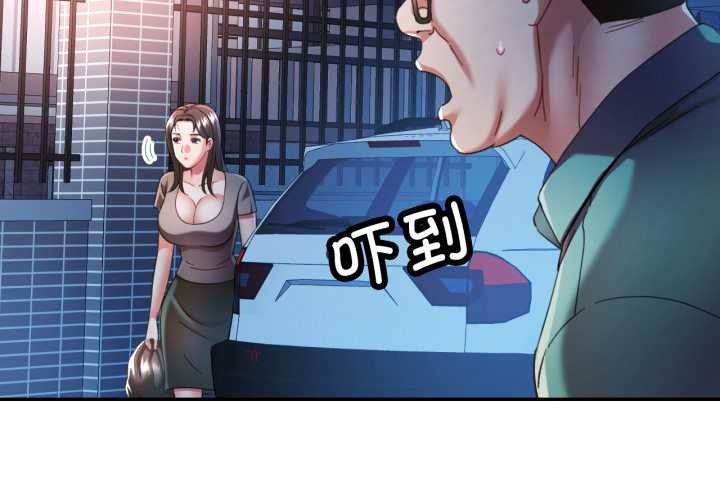 第76话-可以爱你吗/似曾相识的她-freexcomic.com（第2张）